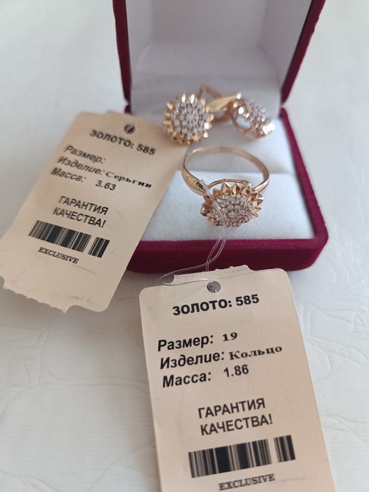 Золото - Алтын новое