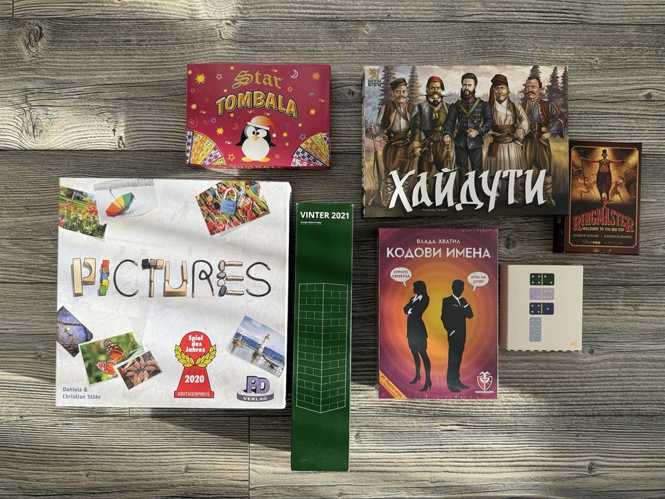 Нови и използвани бордови настолни игри / английски, немски, български