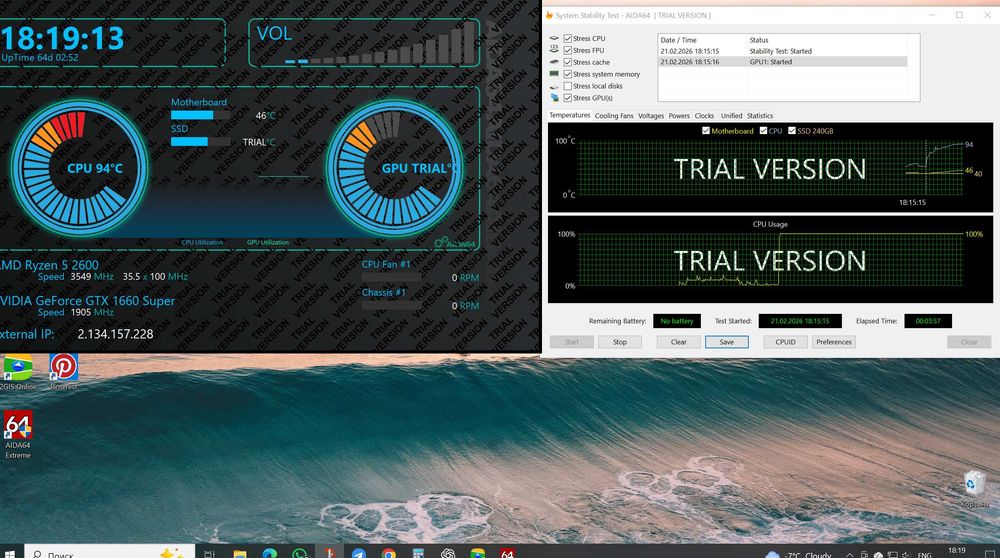 Системник без торга