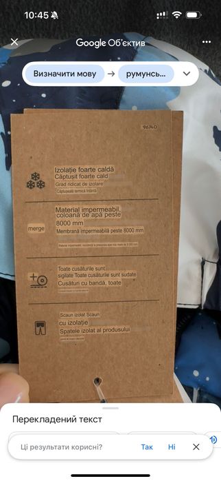 Salopeta de iarna Reima Puhuri extra impermeabila 8.000 mm