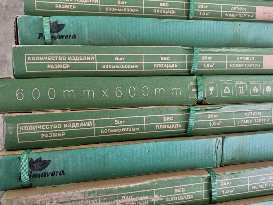 Кафель новый 60*60