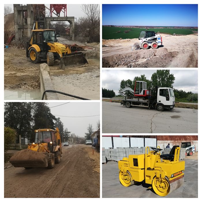 Услуга с мини багер, бобкат, комб. Багер, валяк, хидравличен чук.