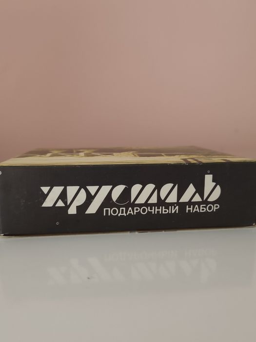 Кристални чаши за ракия 50 мл