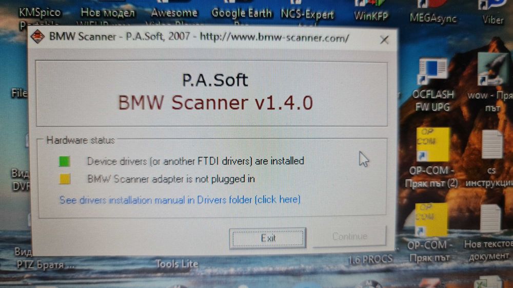 Лаптоп със софтуер за диагностика BMW, Opel, VAG и др.