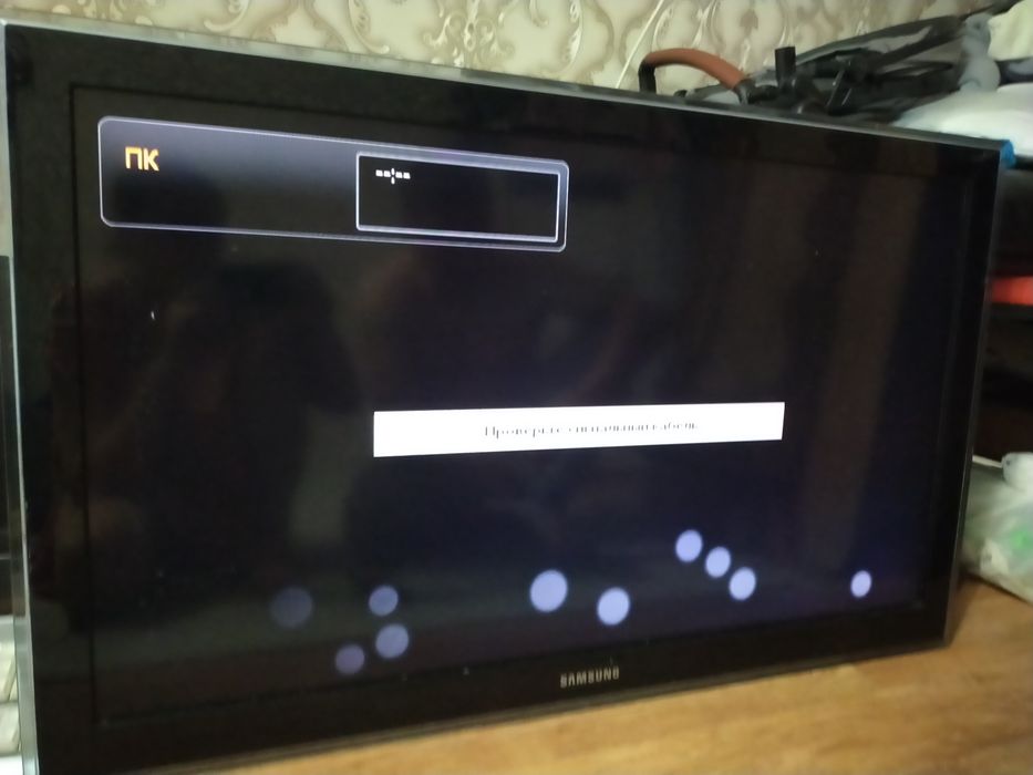 Продам большой чёрный телевизор samsung.