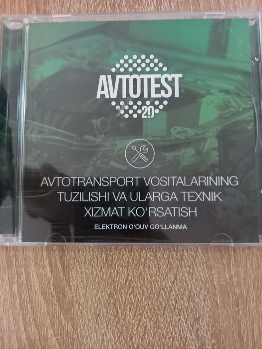 Avto test disk DVD