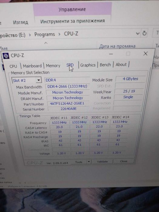 Геймърски компютър i7 9700K, 8 GB RAM, 120 GB SSD, 1 TB HDD, GTX 1050Ti