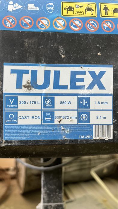Бетономешалка Tulex