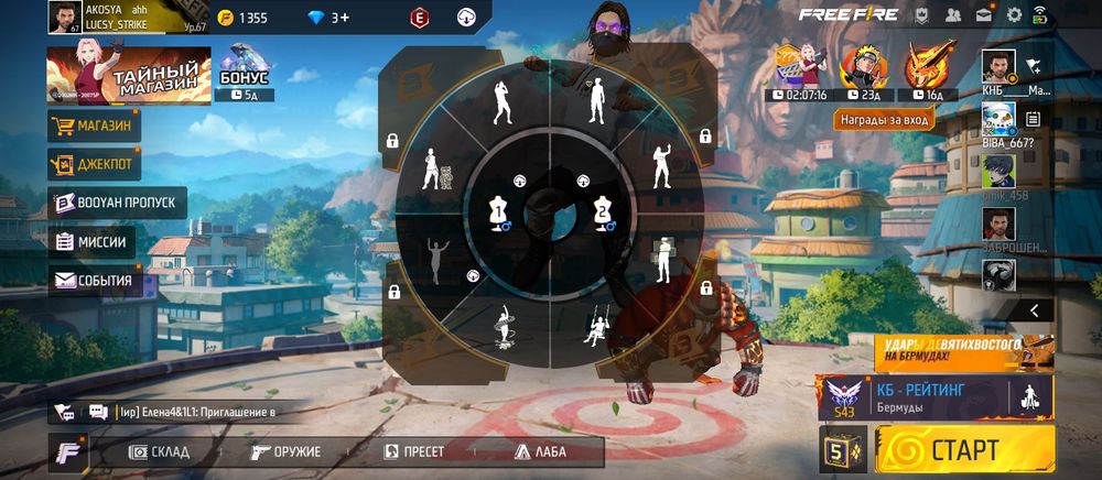 Фф олд акк обмен бар бағасы 3500 ватсапқа жазыңыз