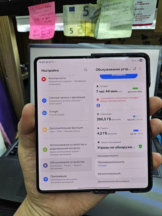 Samsung z fold 4 512gb