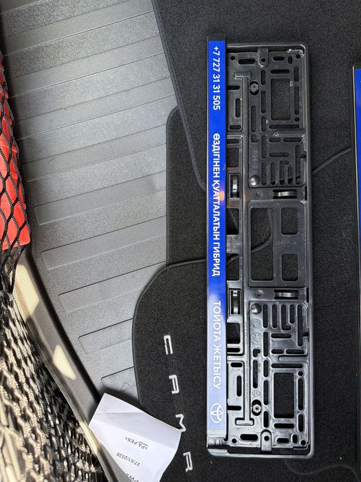 Номерные рамки Toyota