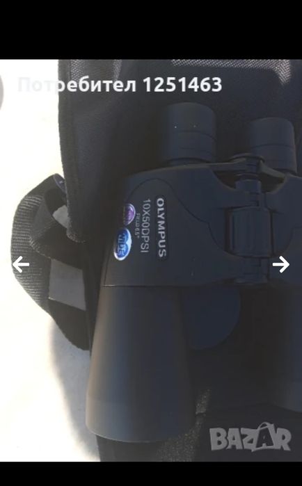 ПРОМО-Бинокъл OLYMPUS 10*50