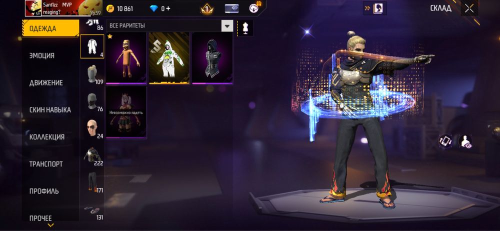 фри фаер аккаунт