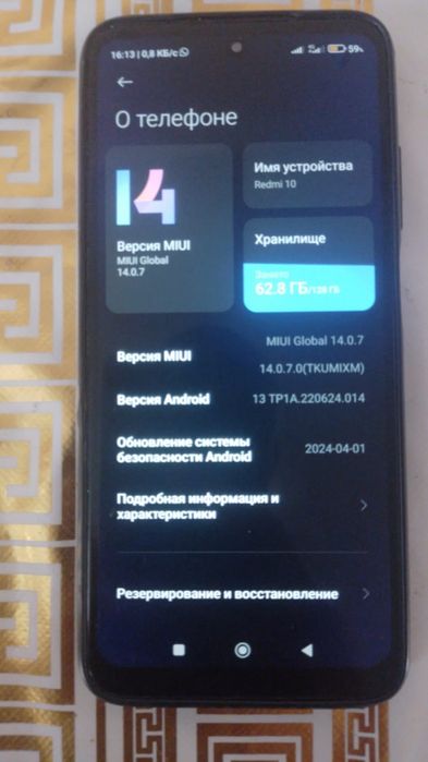 Redmi 10 трешина в экране