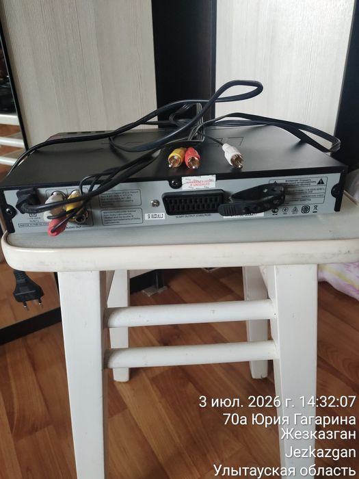 DVD проигрыватель