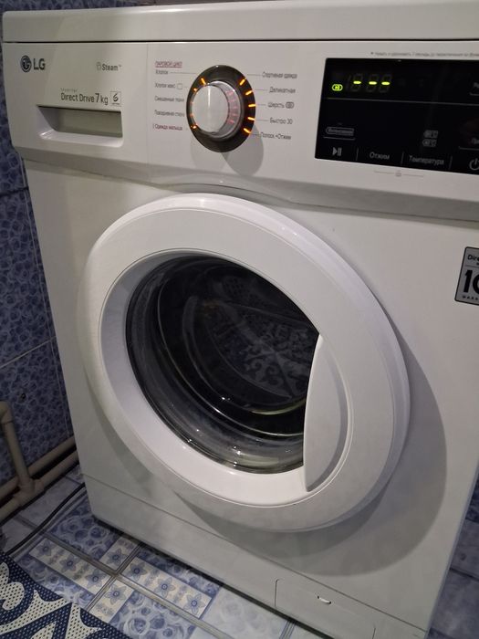 Стиральная машина