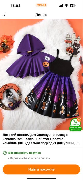 Продам платье детское белое