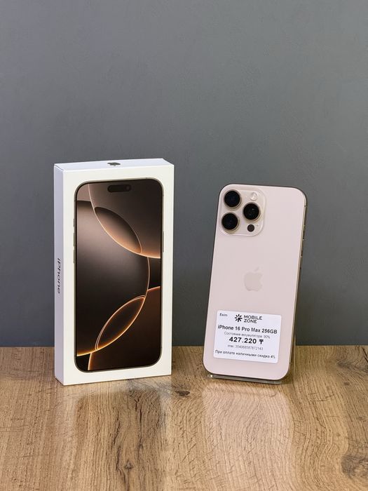 IPhone 16 Pro Max 256GB | Mobile Zone