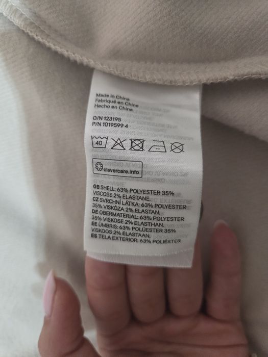 Бежава жилетка  HM