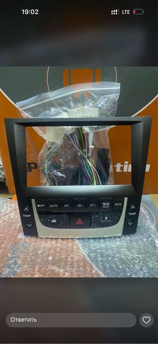 Андроид магнитолы