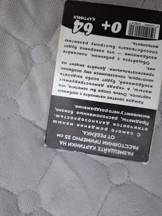 Карточки черно белые для малыша