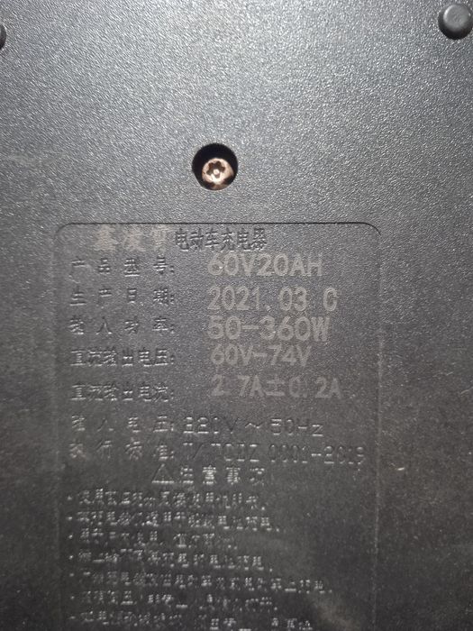 Продам зарядное устроиство