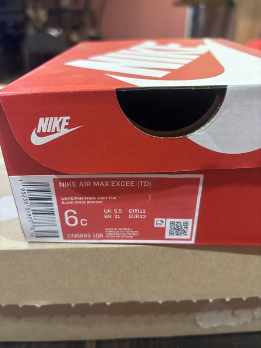 Детски маратонки Nike