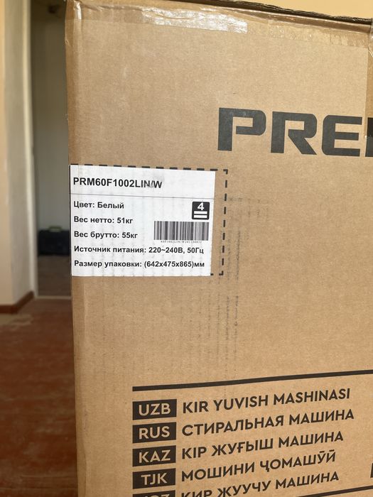 Kirmashin, kir yuvish moshinasi premier