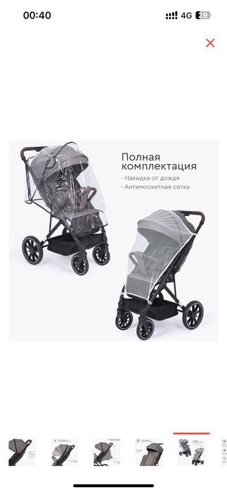 Продам! пользовались только дома