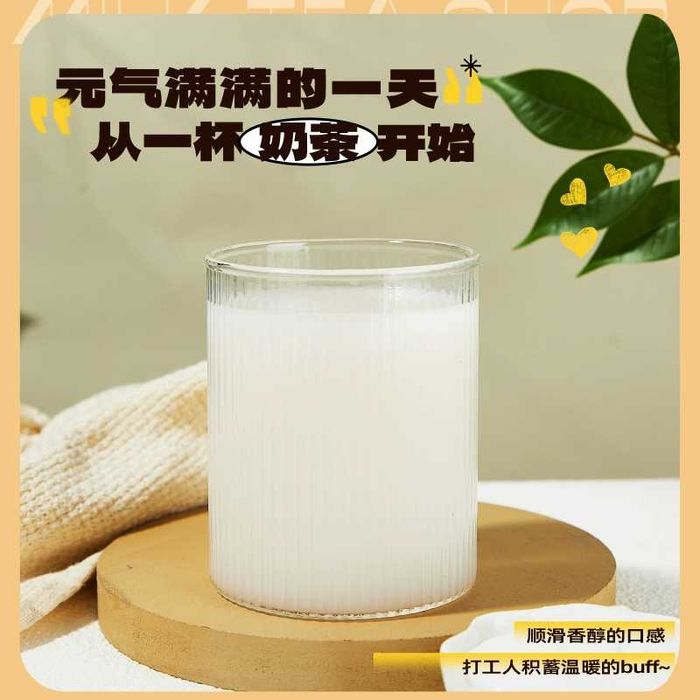 Порошок молочный чай Кокос 1 кг — напитки и bubble tea, тапиока чай