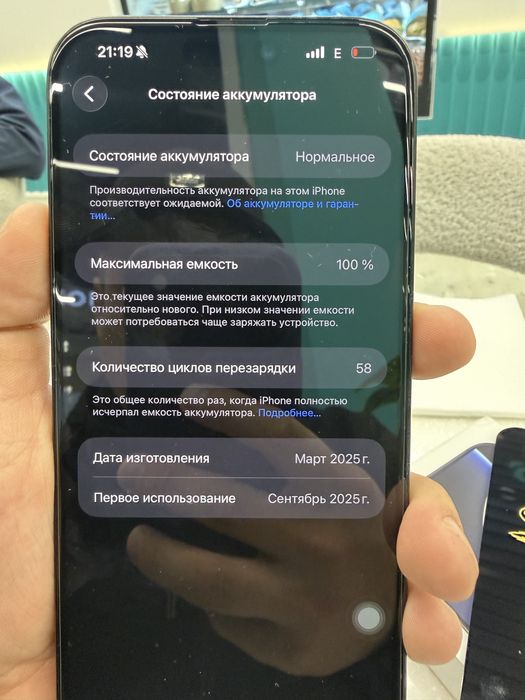 Iphone 16 pro max 256 Esim Черный 100% аккум