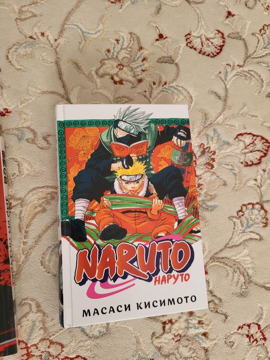 Манга наруто б/у