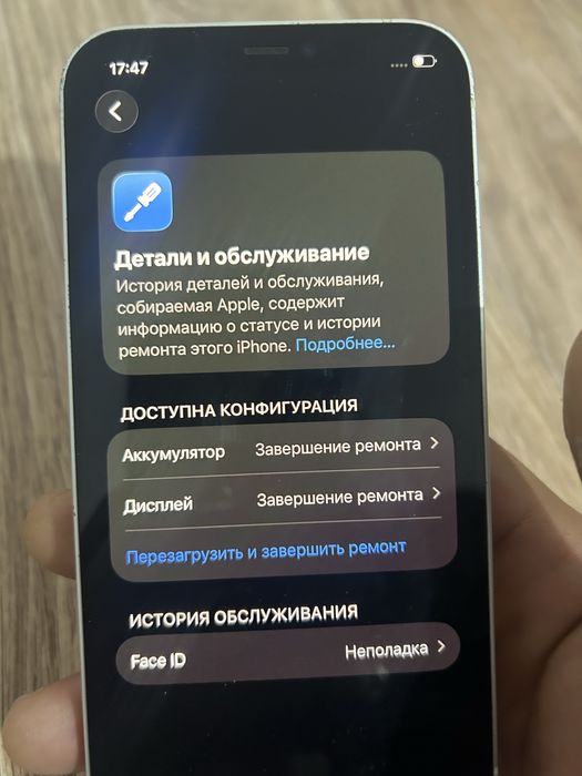Айфон 12 64гб сатылад