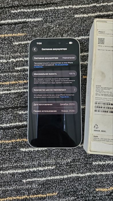 Iphone 17   256gb  yangi