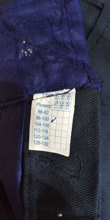 Телогрейка и штаны-ватники