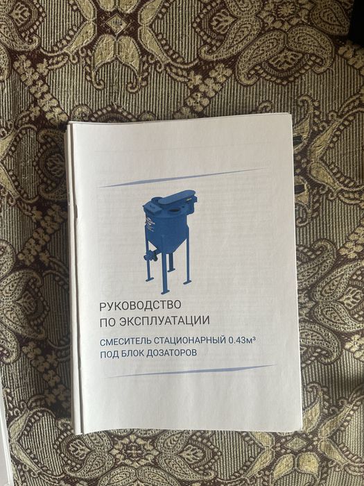 АСМ АлтайСтройМаш