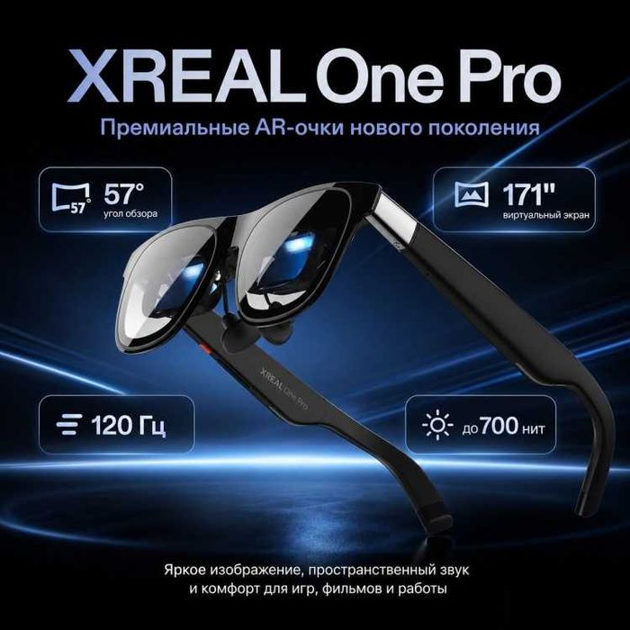 Xreal One Pro (L-size)