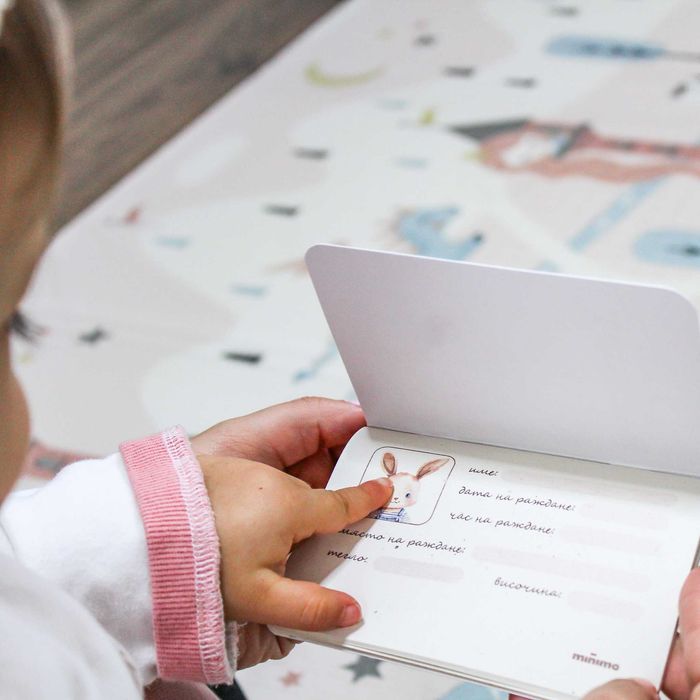 дневник за детски спомени