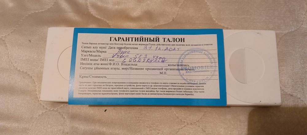 apple watch se 3 44mm