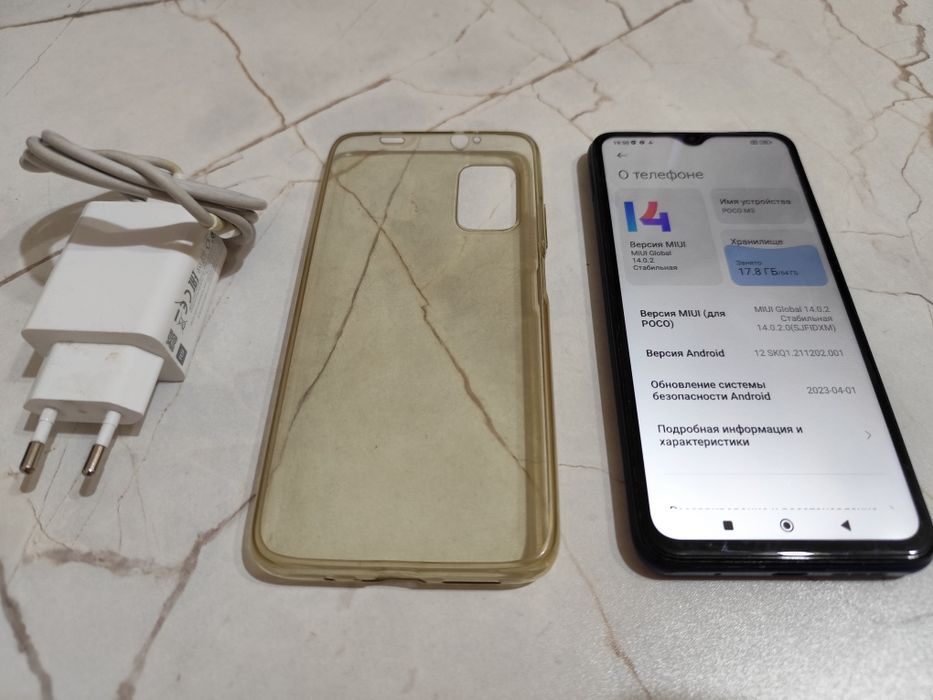 Smartphone Xiaomi Poco M3