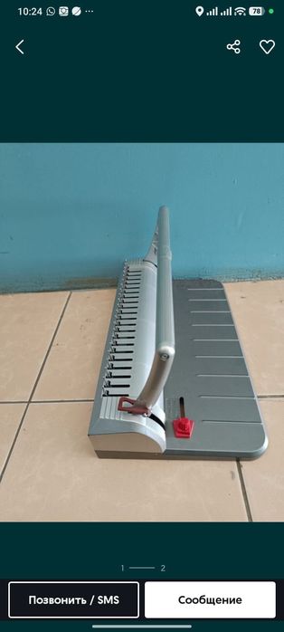 Прибор для распечатки