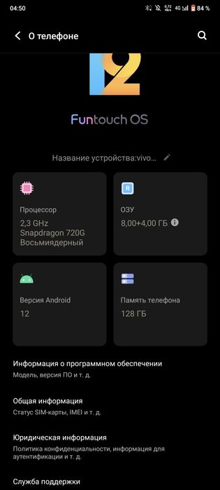 Продам vivo v21e