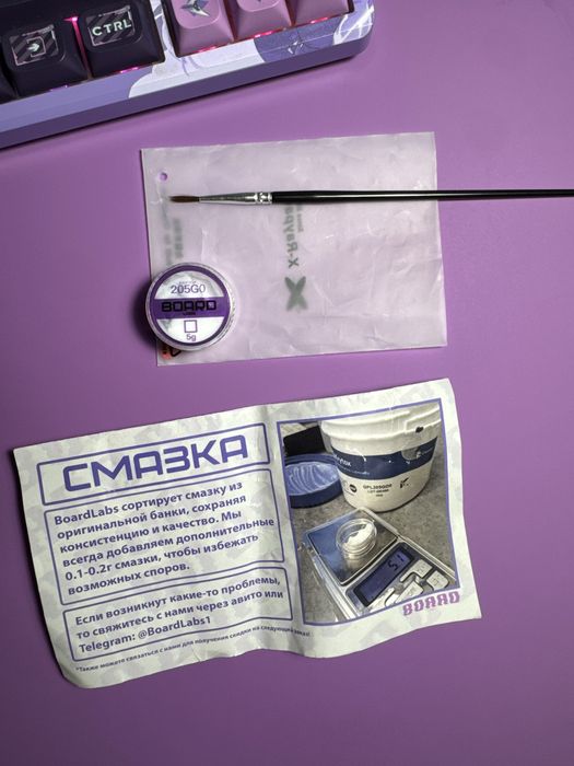 Смазка для клавиатуры «Krytox 205g0» 5грамм