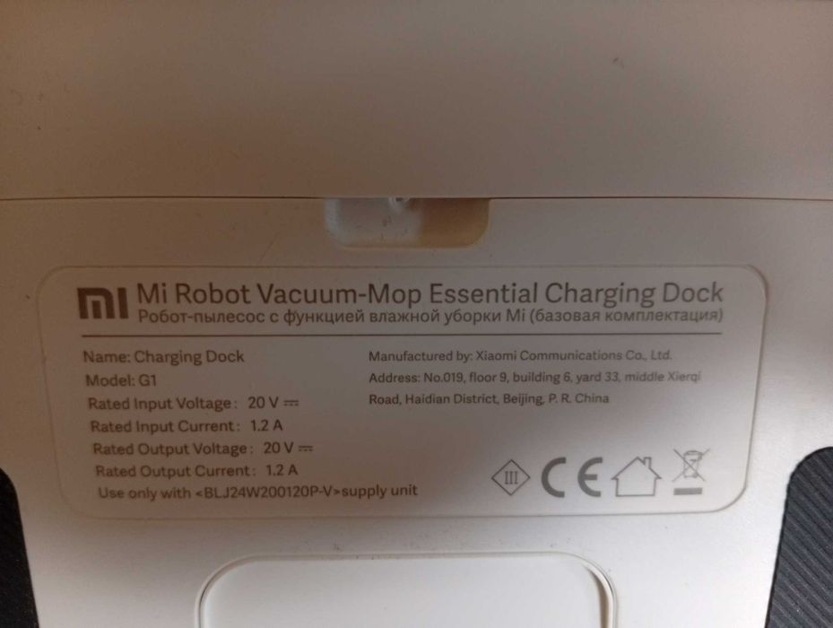 Роби прахосмукачка MI Robot vacuu-Mop
