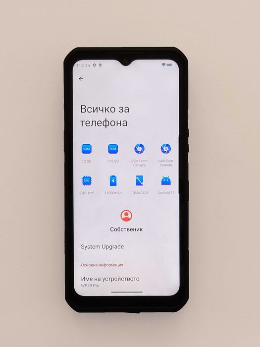 Oukitel WP39 Pro 512GB 11000mAh