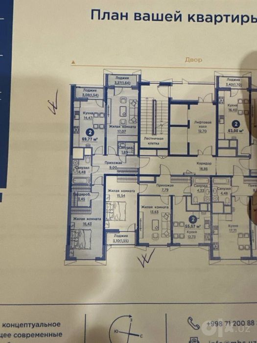 СРОЧНАЯ ПРОДАЖА  НОВОСТРОЙКА 5/6/15 Ж/К Regnum Plaza 125м2