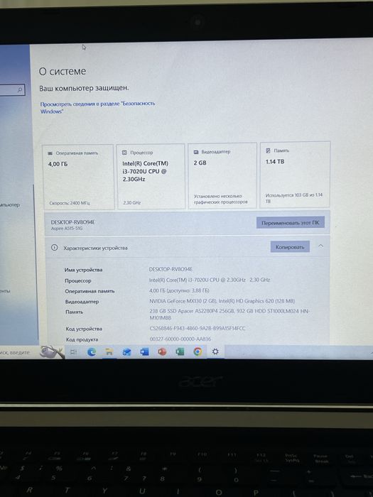 Комп прадажа 160к