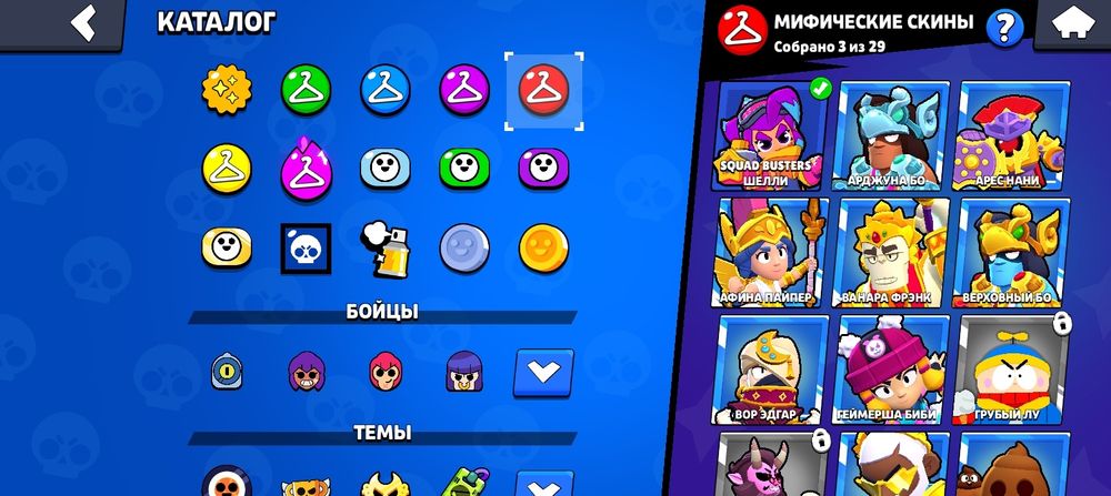 Продоётся акаунт в бр