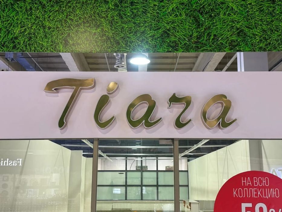 Наружная Реклама и не только!