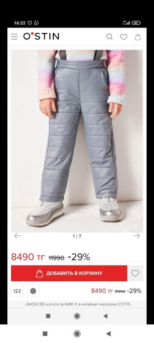 Продам куртки и комбез